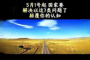 伟德体育是什么意思网站截图2